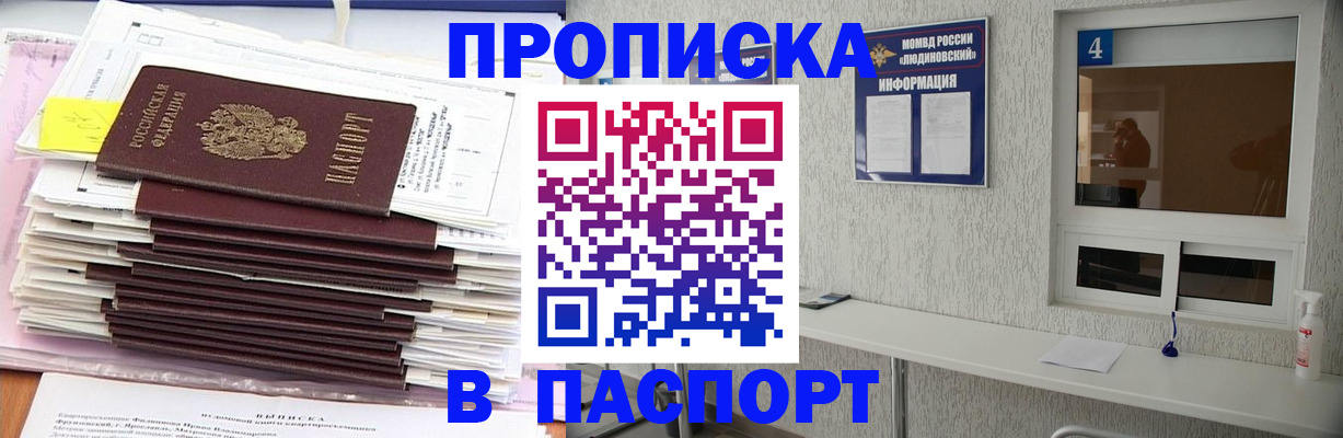 временная регистрация госуслуги в Бугульме