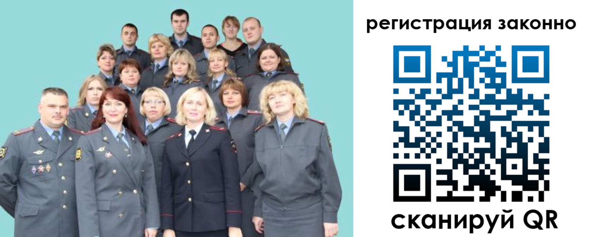 прописка для кредита в Бугульме