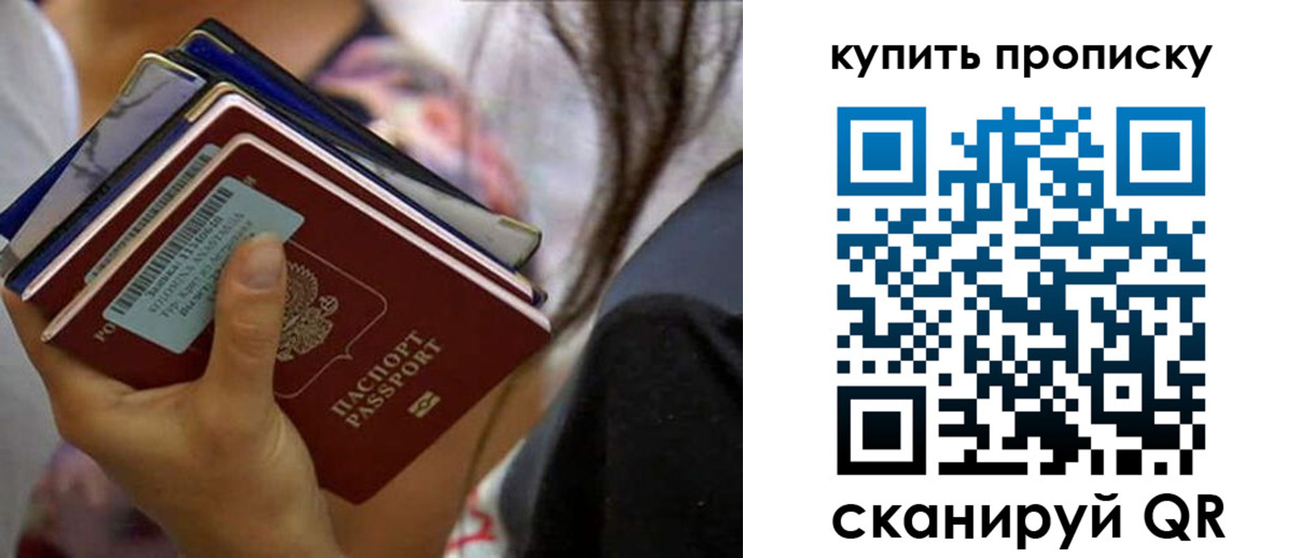 временная регистрация законно в Бугульме