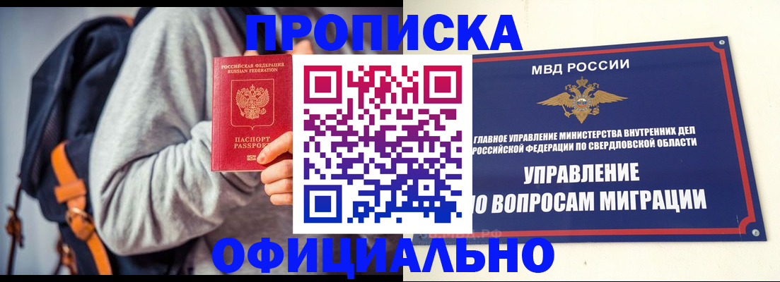 временная регистрация 2025 в Бугульме